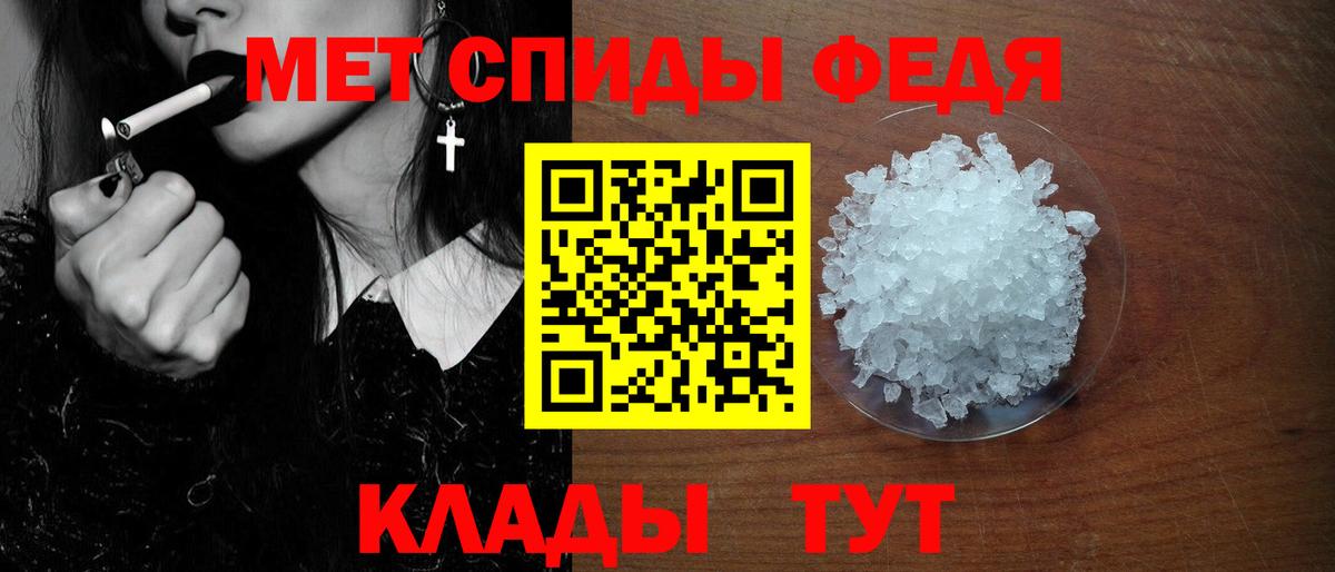 Амфетамин Розовый  АМФ  Амфетамин  Сухой Лог  Вход с VPN 