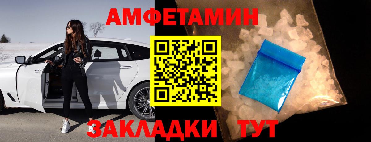 АМФ Premium Сухой Лог