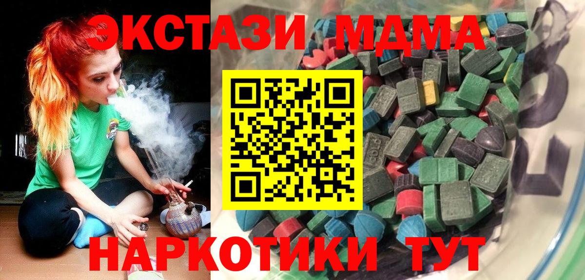 ЭКСТАЗИ VHQ Сухой Лог