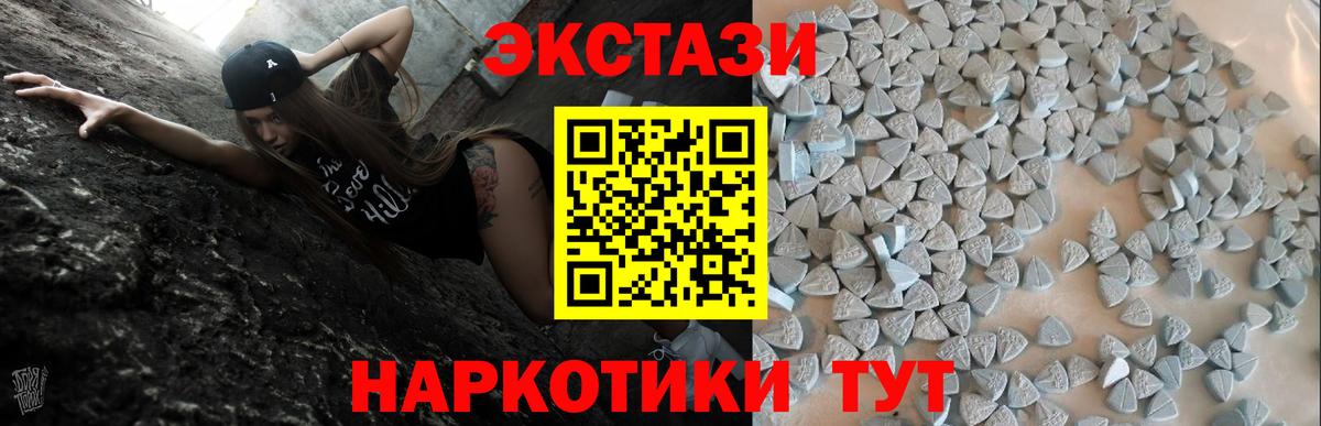 Сухой Лог  Ecstasy Philipp Plein  гидра маркетплейс  ЭКСТАЗИ Punisher  Вход с VPN  ЭКСТАЗИ 