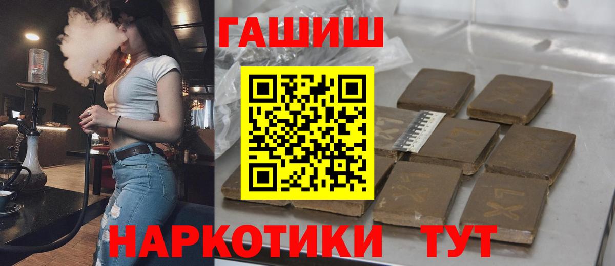 сколько стоит  Вход с VPN  Гашиш 40% ТГК  ГАШИШ  Сухой Лог  ГАШИШ гашик 