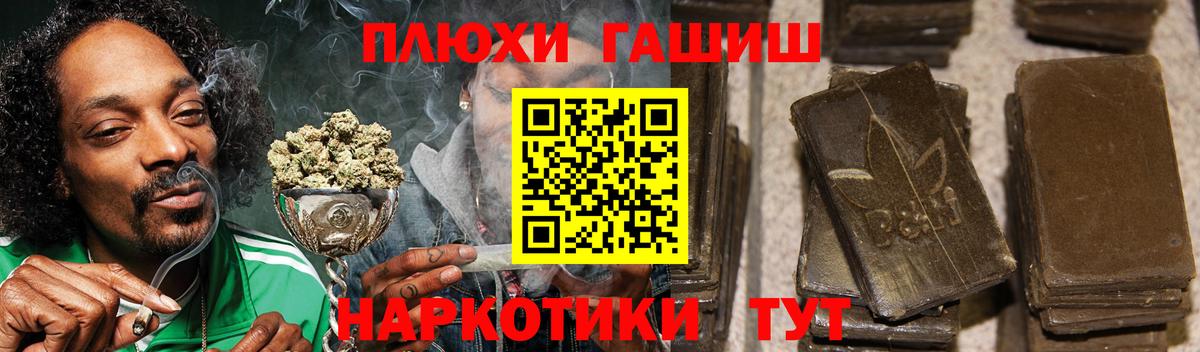 ГАШ VHQ Сухой Лог