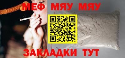 стаф Новозыбков