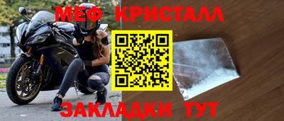 стаф Новозыбков