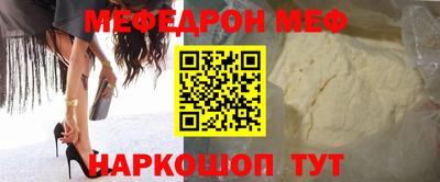 mix Новодвинск