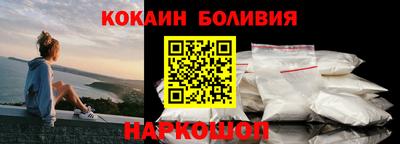стаф Новозыбков