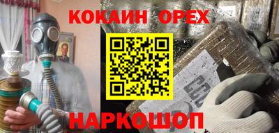 стаф Новозыбков