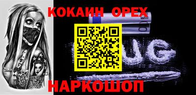mix Новодвинск