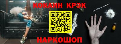 стаф Новозыбков