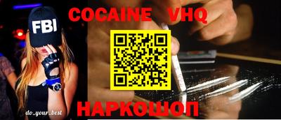 стаф Новозыбков
