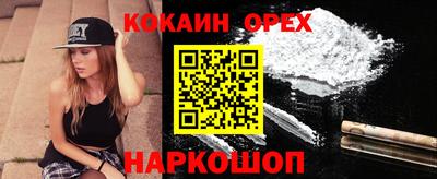 mix Новодвинск