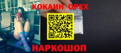 сатива Новокубанск