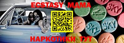 стаф Новозыбков