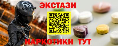 стаф Новозыбков