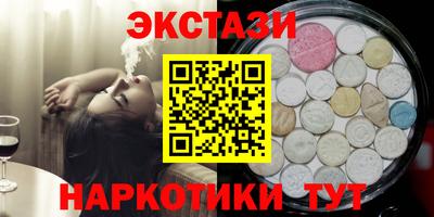 сатива Новокубанск