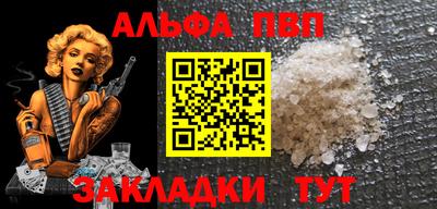 стаф Новозыбков