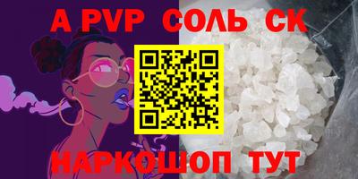 сатива Новокубанск