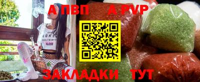 сатива Новокубанск