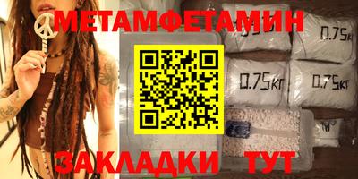 сатива Новокубанск