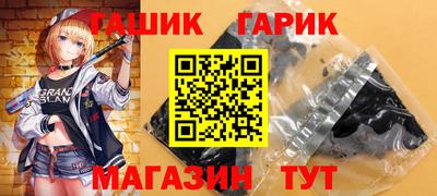 стаф Новозыбков