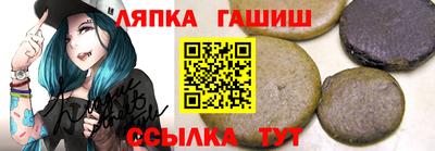 сатива Новокубанск
