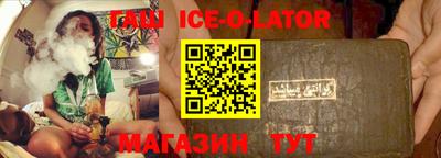 стаф Новозыбков