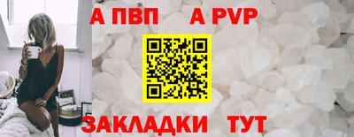 сатива Новокубанск