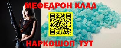 стаф Новозыбков