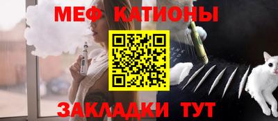 mix Новодвинск