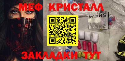 mix Новодвинск