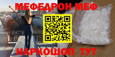 стаф Новозыбков
