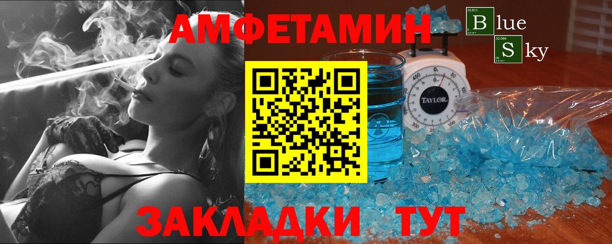 Первитин витя  Вход с VPN  Сухой Лог 