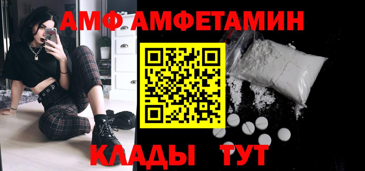 МЕТАМФЕТАМИН Methamphetamine Сухой Лог